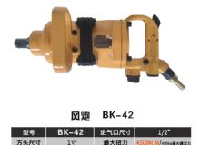 點(diǎn)擊查看詳細(xì)信息<br>標(biāo)題：BK-42 閱讀次數(shù)：1435