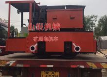 點擊查看詳細信息<br>標題：礦用電機車 閱讀次數(shù)：210